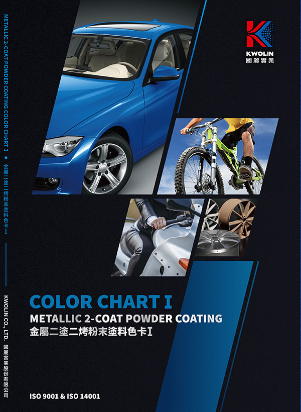 2 Coat Powder Coating Color Chart