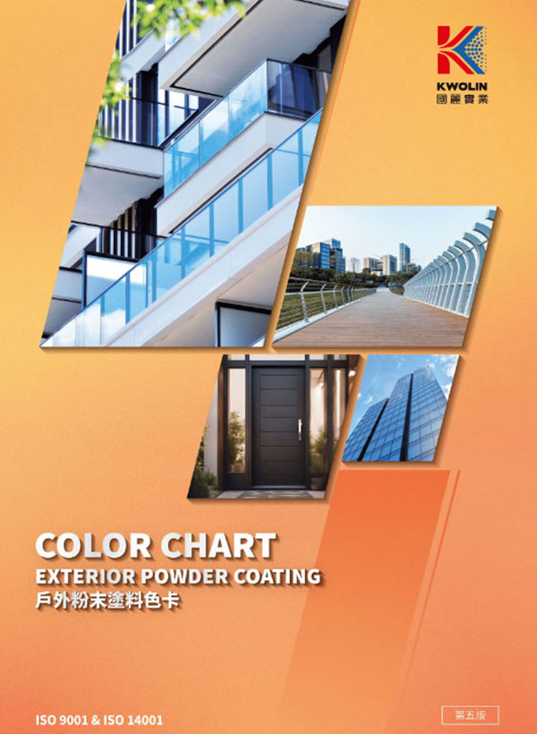Exterior Powder Coating Color Chart