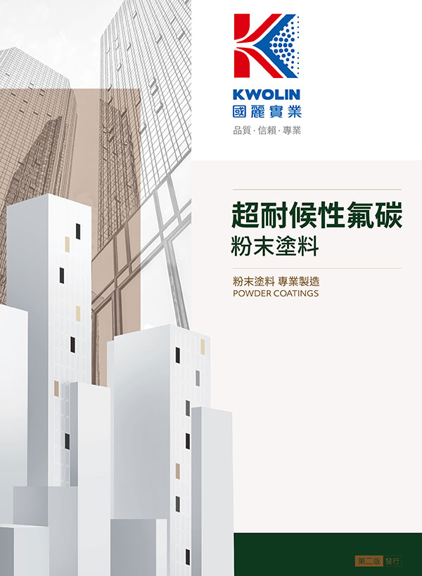 Fluorocarbon Powder Coating Color Chart