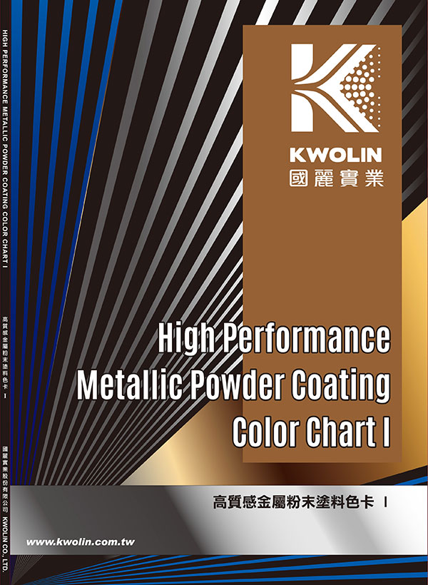Performance Metallic Powder Coating Color Chart