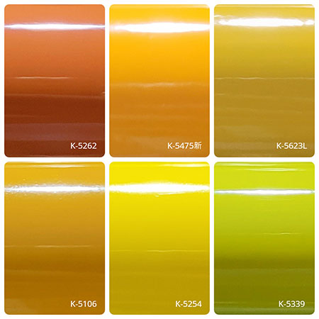 Gloss Yellow Series - K-5339, K-5254, K-5106, K-5623L, K-5475(new), K-5262