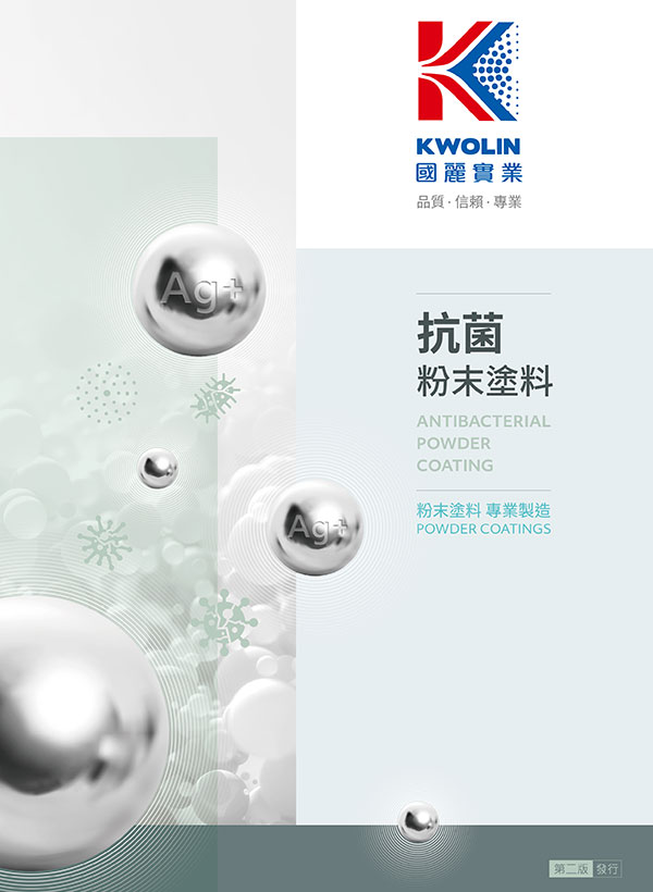 Antibaterial Powder Coating Color Chart